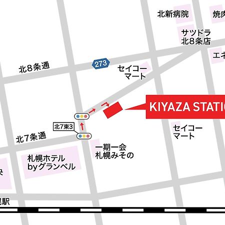 Апартаменти Kiyaza Station Sapporo 2 Екстер'єр фото