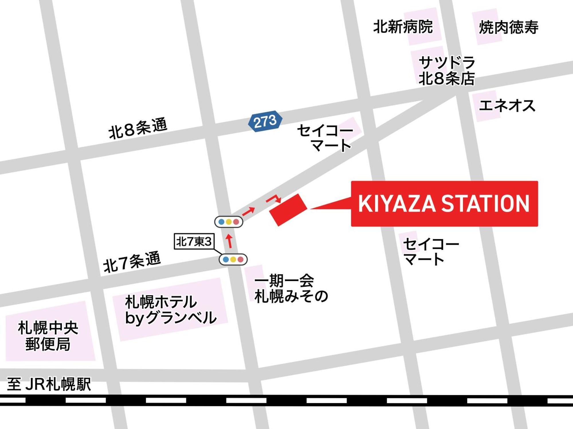 Апартаменти Kiyaza Station Sapporo 2 Екстер'єр фото