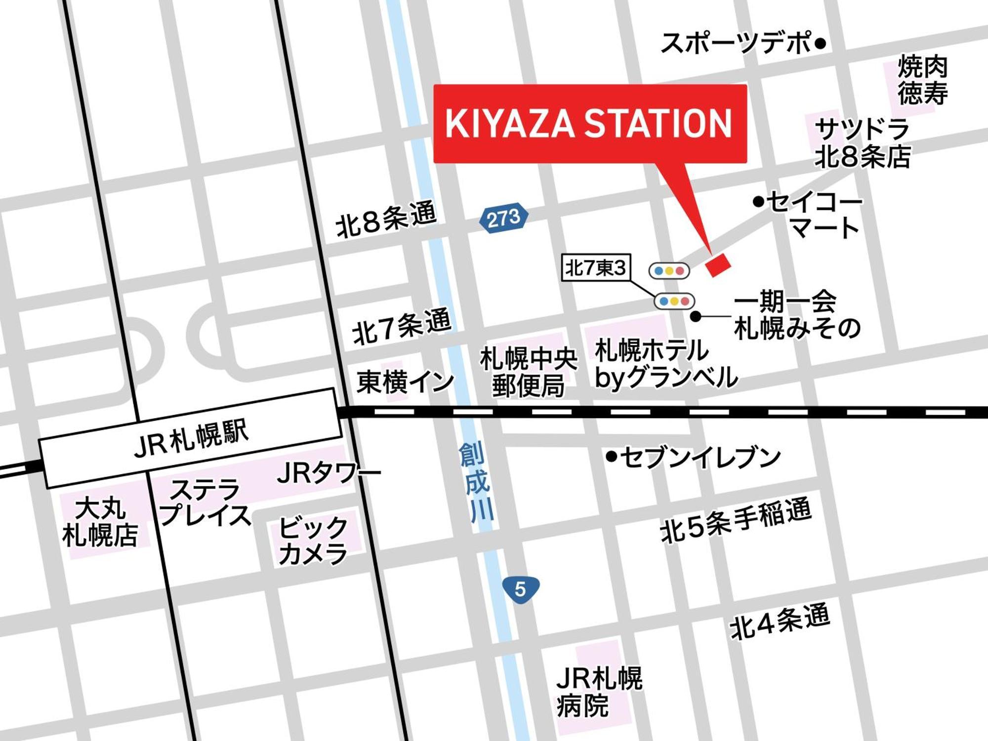 Апартаменти Kiyaza Station Sapporo 2 Екстер'єр фото